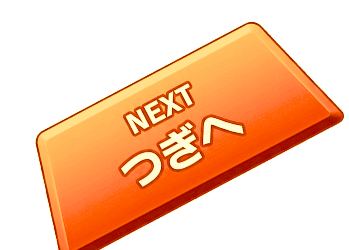 Next